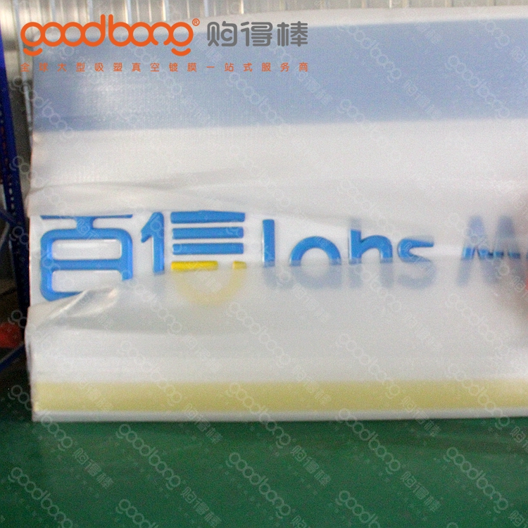 大型商場(chǎng)連鎖便利店亞克力燈箱招牌的維護(hù)技巧