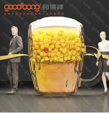goodbong1.jpg